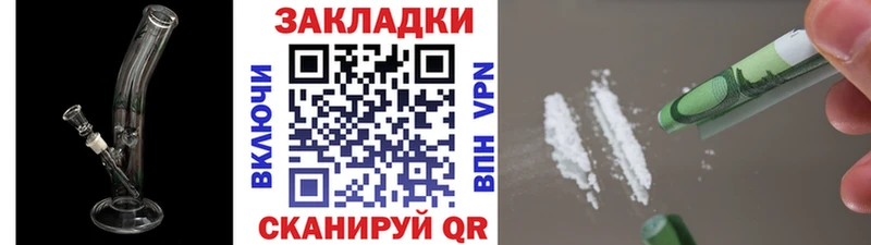Купить наркотики сайты Бирск Марихуана  МЕФ  Cocaine  Гашиш 