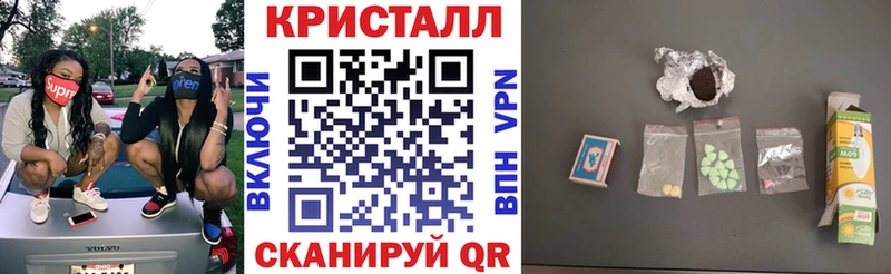 АМФ Розовый  Бирск 