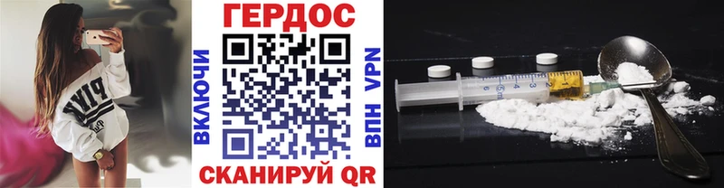 Героин афганец  Бирск 