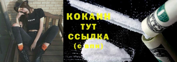 кокаин перу Алексин