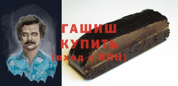 шишки Алексеевка