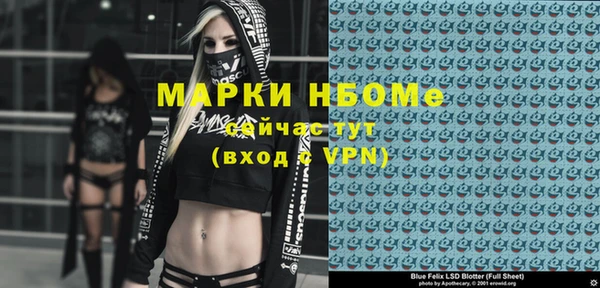 кокаин перу Алексин