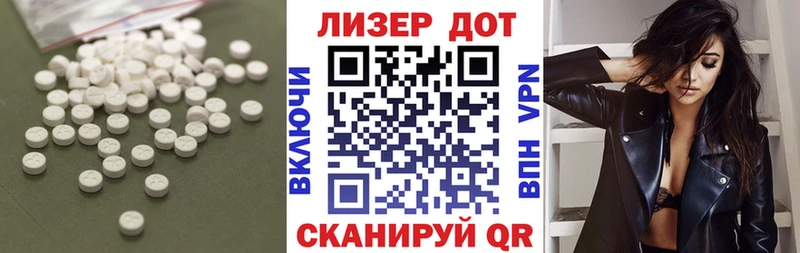 LSD-25 экстази ecstasy  Бирск 