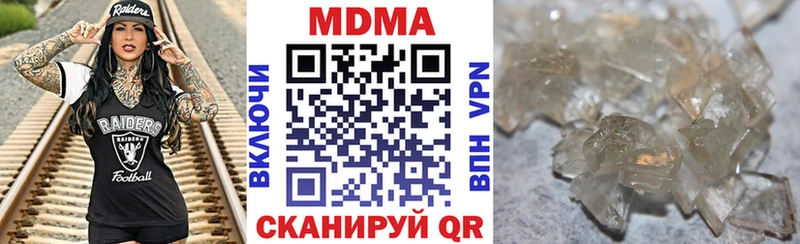 где продают Бирск МДМА кристаллы
