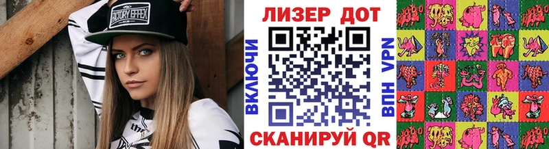 Марки N-bome 1,5мг  закладка  shop какой сайт  Бирск 