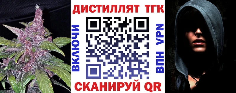 купить   Бирск  ТГК вейп 